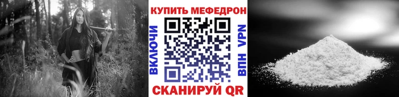 Купить наркотик Сясьстрой Alpha PVP Каннабис Мефедрон Гашиш Cocaine