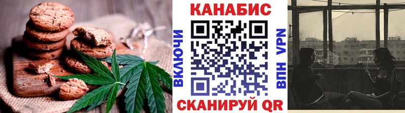 Cannafood марихуана Сясьстрой