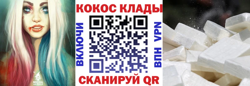 COCAIN Эквадор  магазин    Сясьстрой 