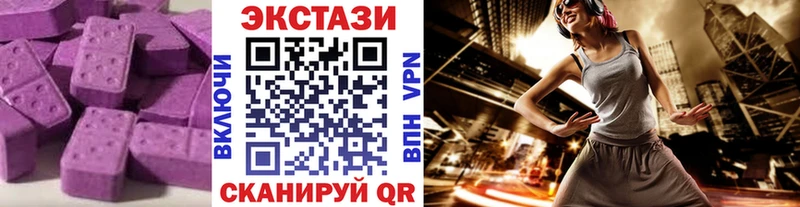 Экстази mix Сясьстрой
