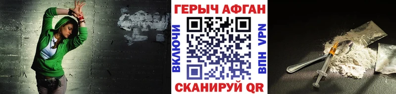 Героин афганец  blacksprut ССЫЛКА  Сясьстрой 
