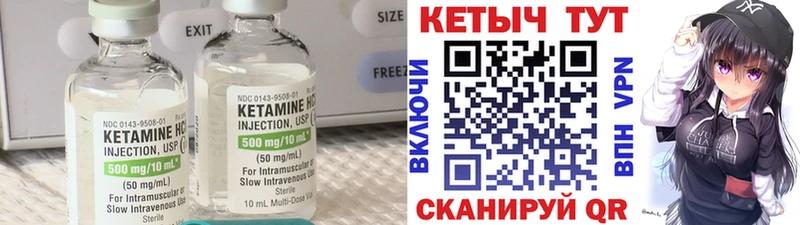 Кетамин ketamine  наркошоп  Сясьстрой 