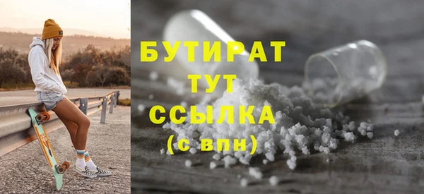герыч Няндома