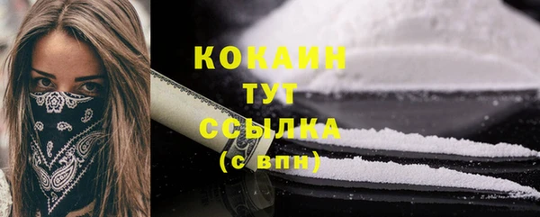 кокаин перу Алексеевка