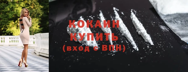 кокаин перу Алексеевка