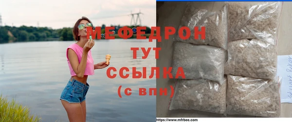 марки nbome Нягань