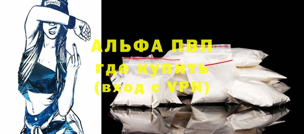меф Алексин