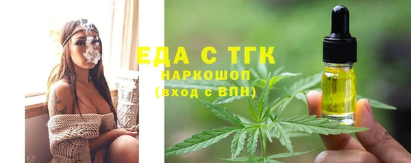 дурь Нязепетровск