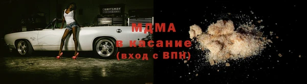 марки nbome Нягань