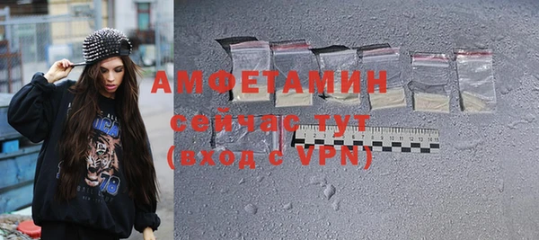 дурь Нязепетровск