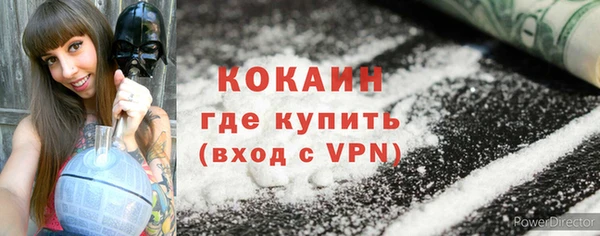 кокаин перу Алексеевка