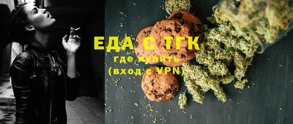 мяу мяу кристалл Абинск