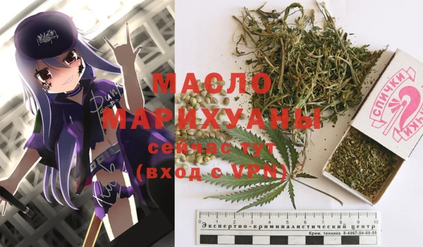 марихуана Алзамай