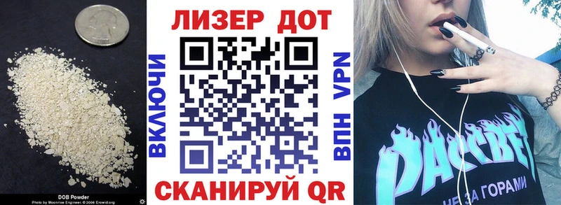 ЛСД экстази кислота  Сясьстрой 