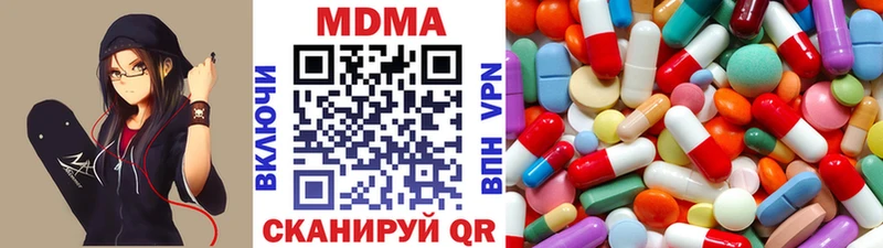 МДМА кристаллы  Сясьстрой 