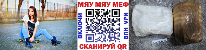 Меф VHQ  дарнет шоп  гидра зеркало  Сясьстрой 