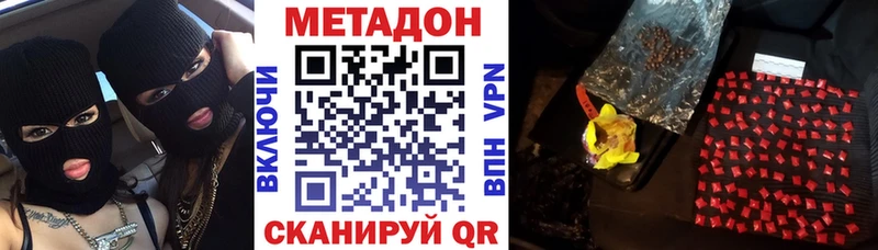 где найти shop какой сайт Метадон белоснежный Сясьстрой